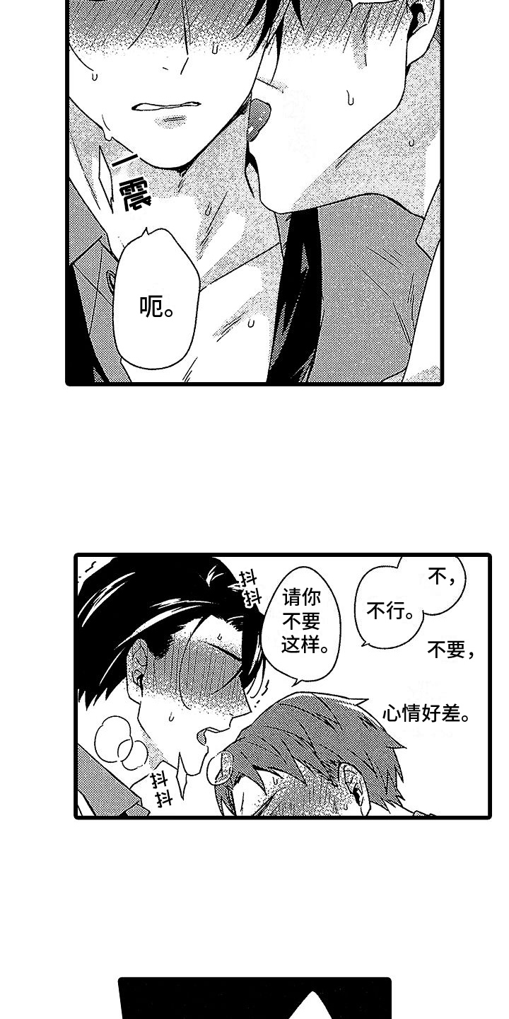 第10章：赶走 1
