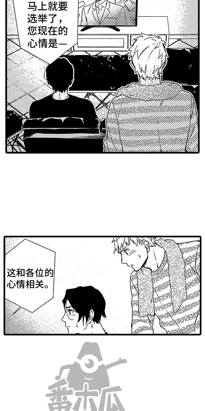 第17章：商谈13