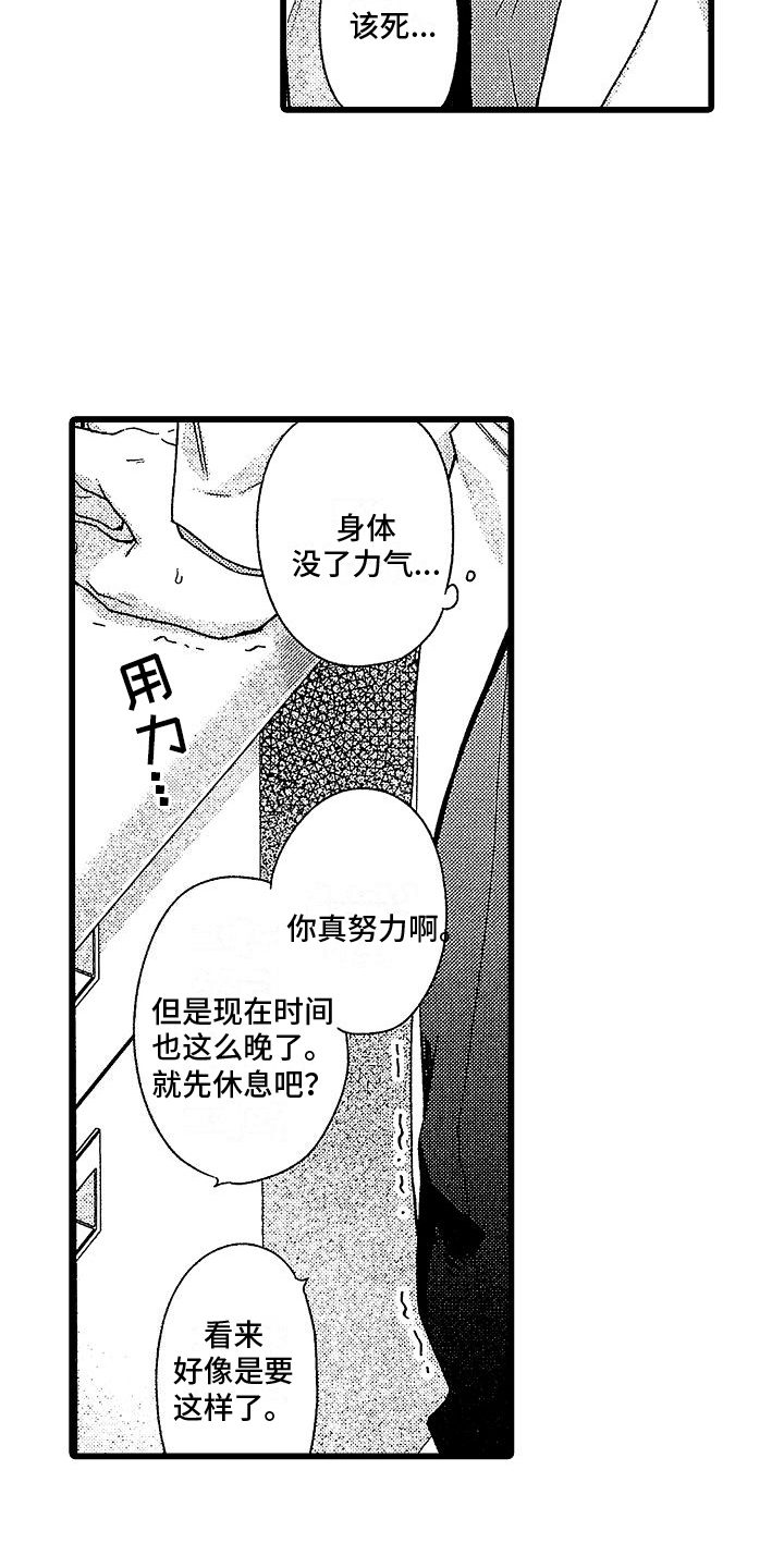 第9章：糟糕10