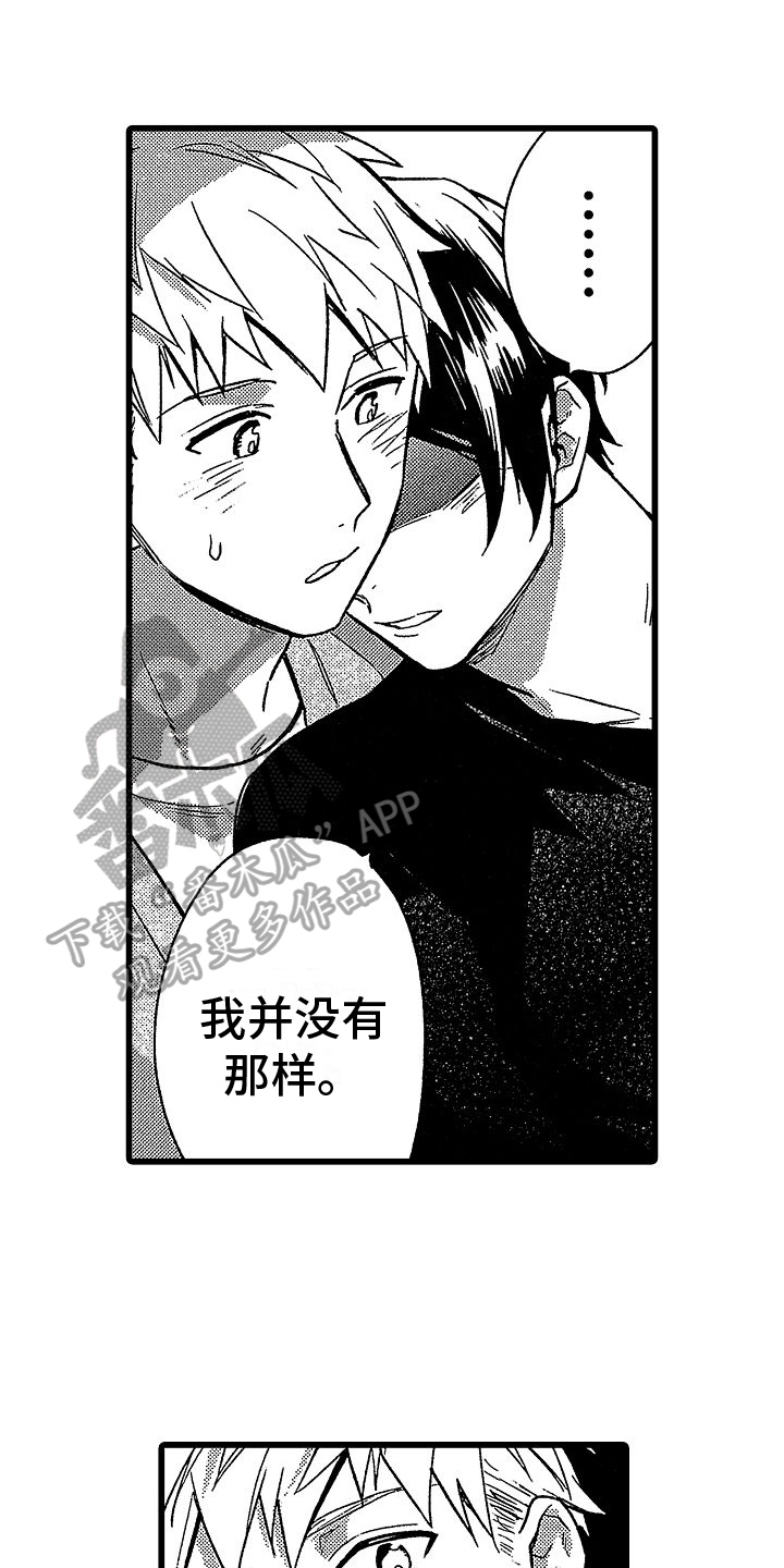 第16章：有效果0