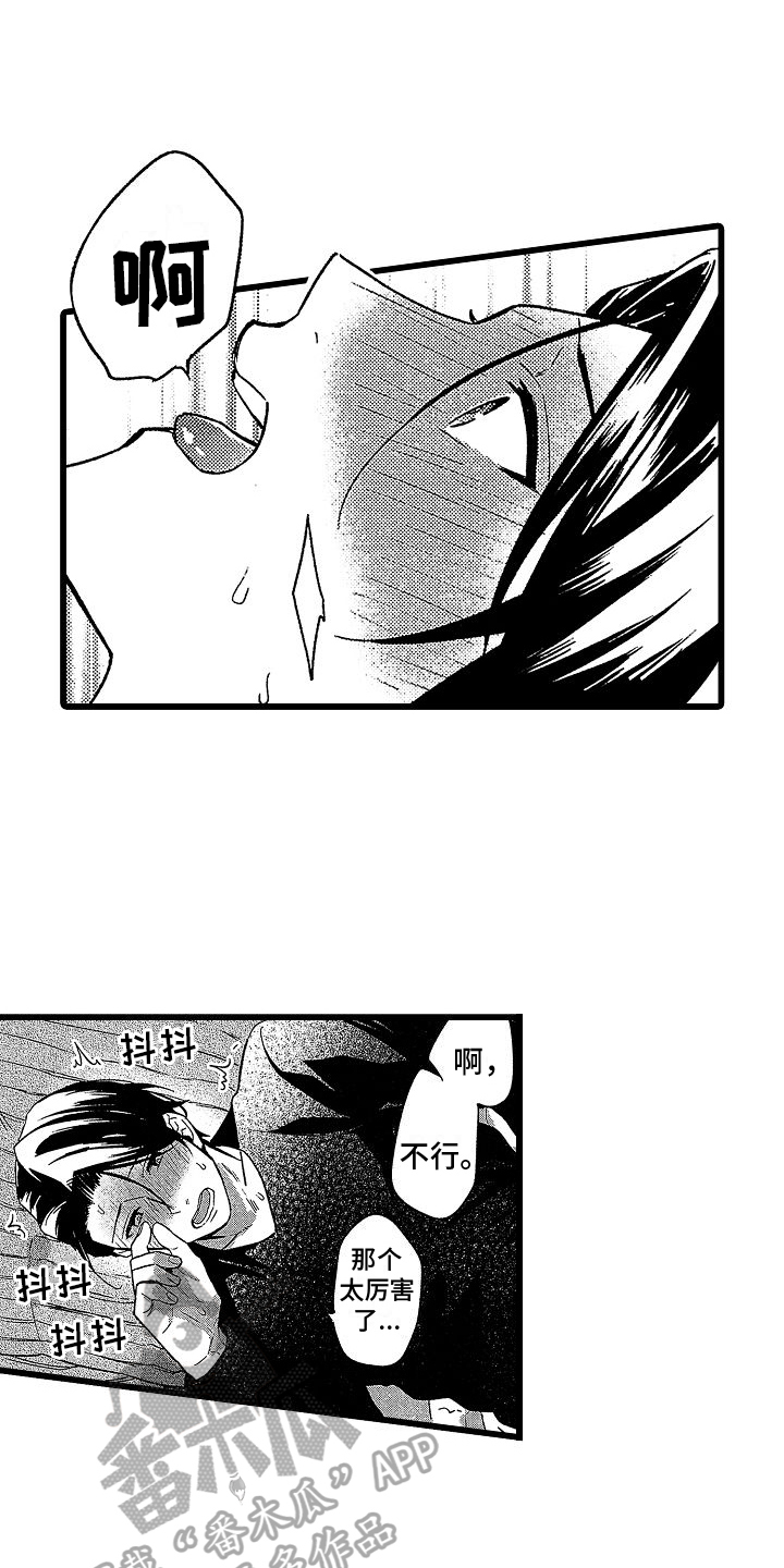 第16章：有效果12