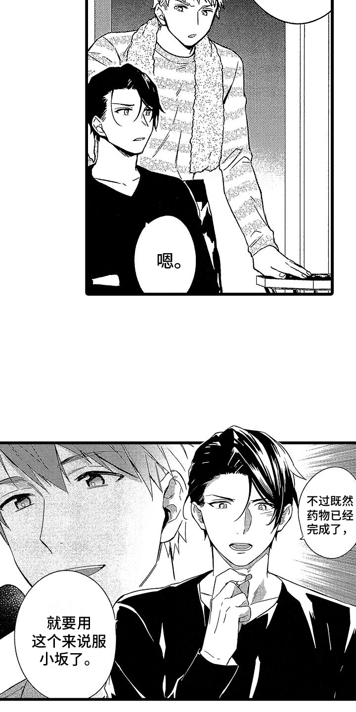 第17章：商谈15