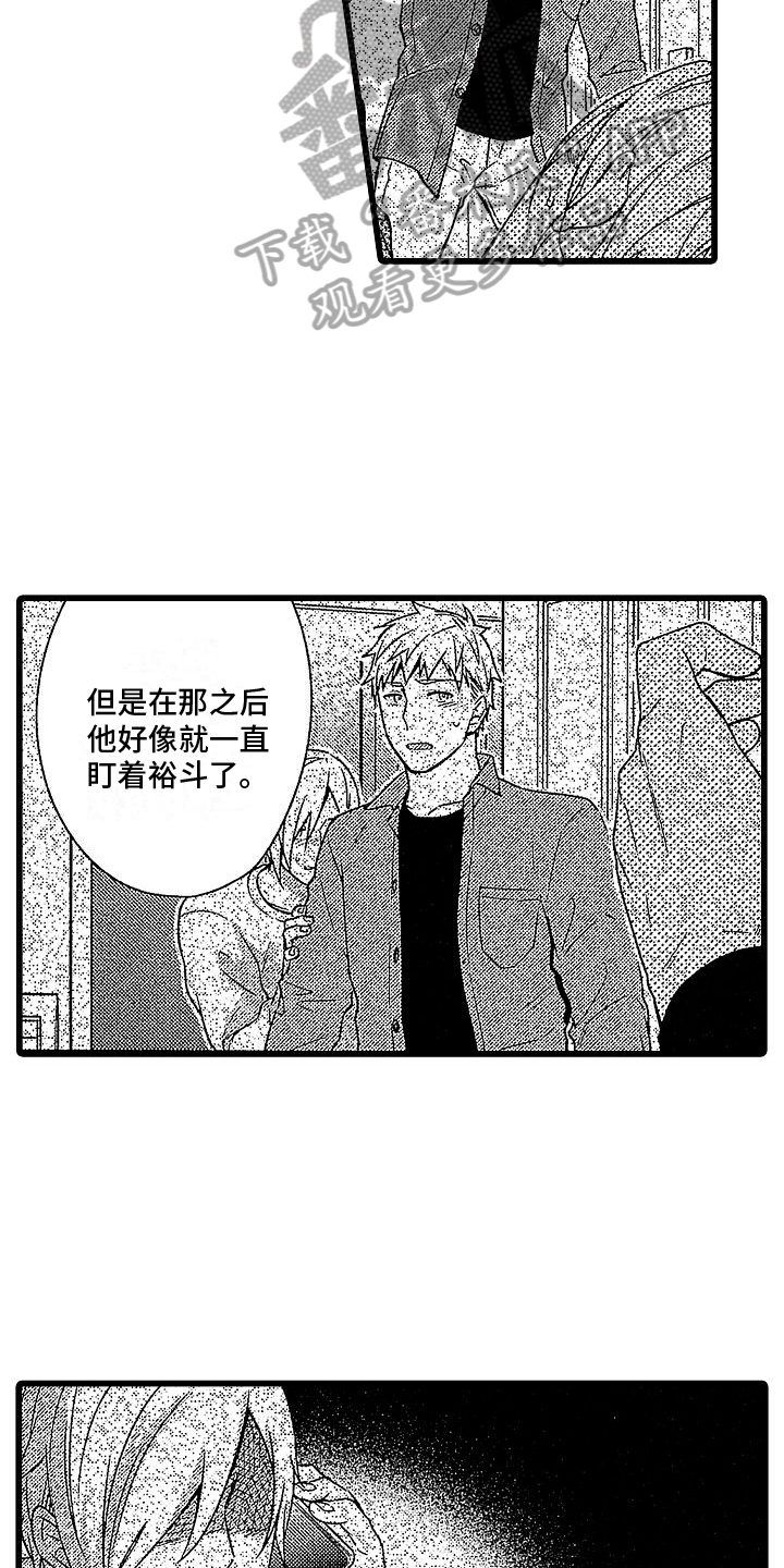 第11章：愧疚11