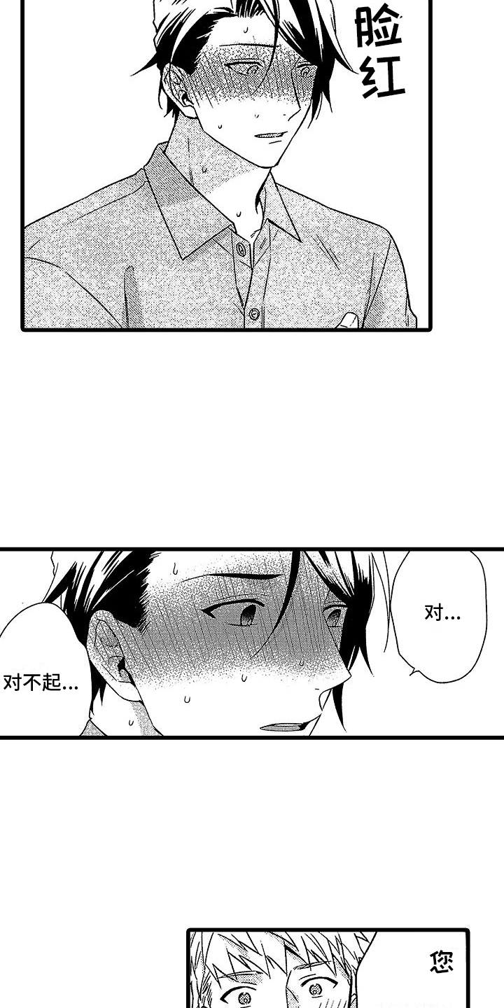 第5章：分析9