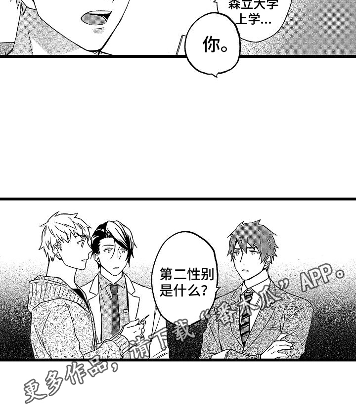 第7章：朋友16