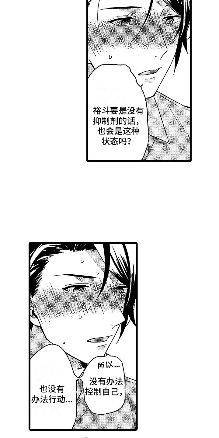 第5章：分析11