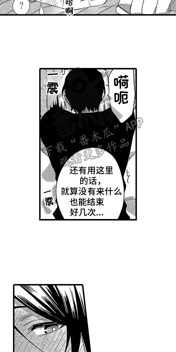 第17章：商谈6