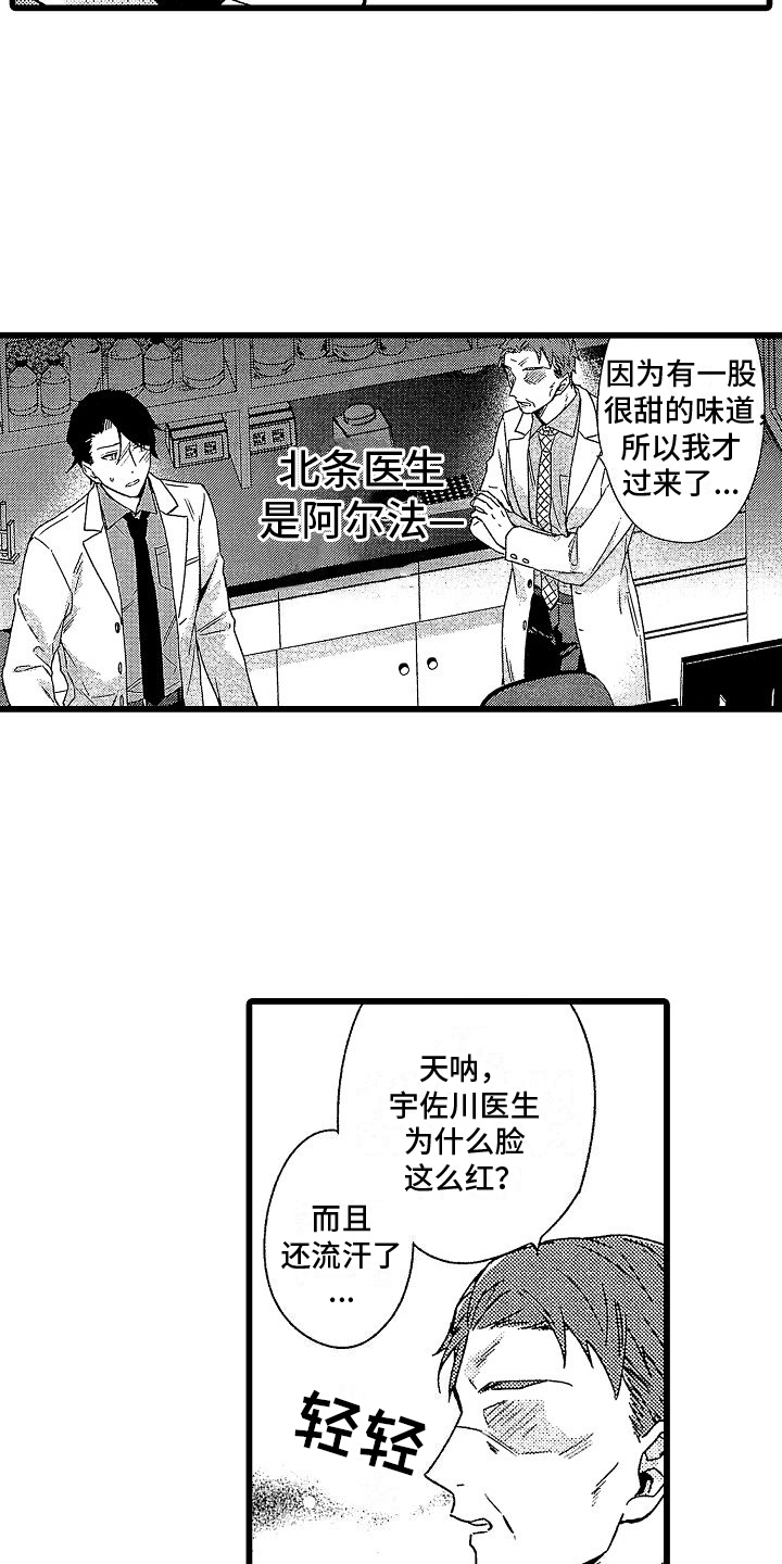 第9章：糟糕12