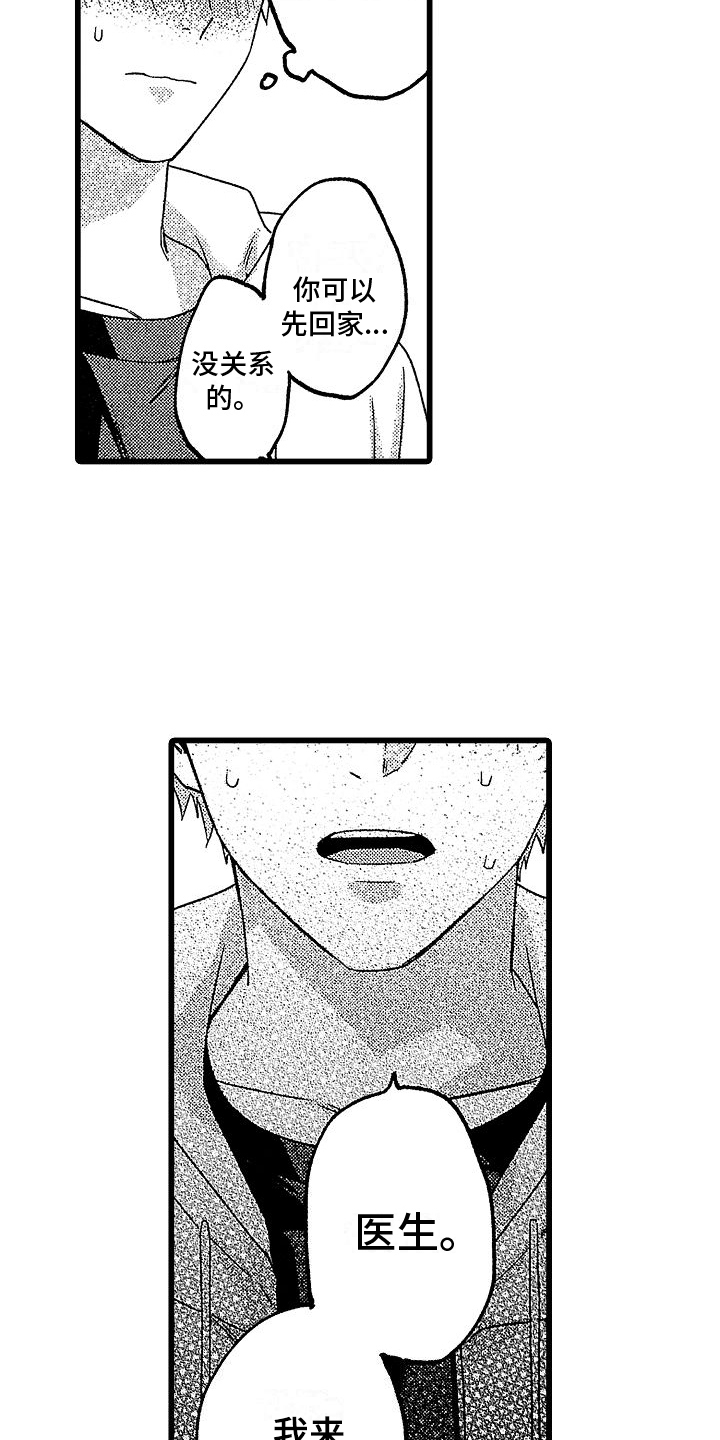 第5章：分析5