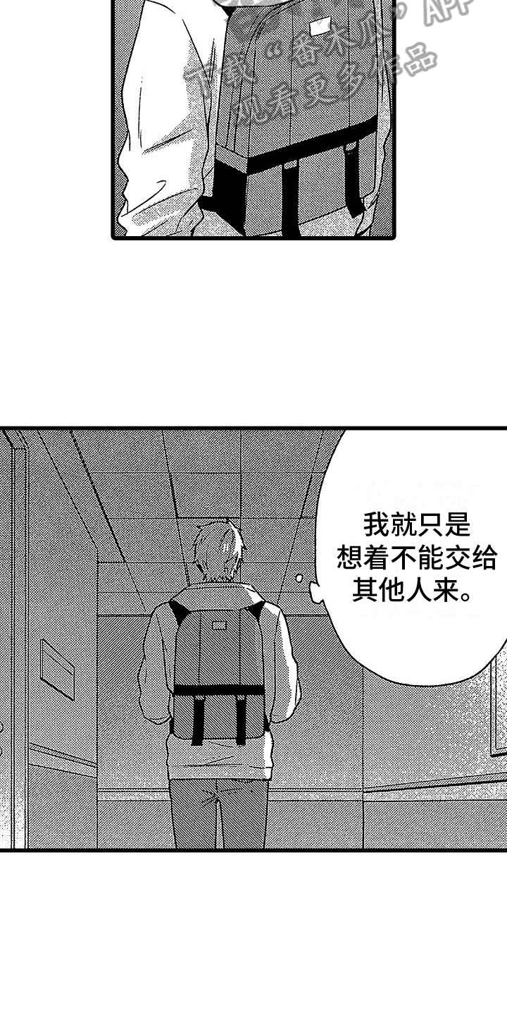 第6章：自荐13
