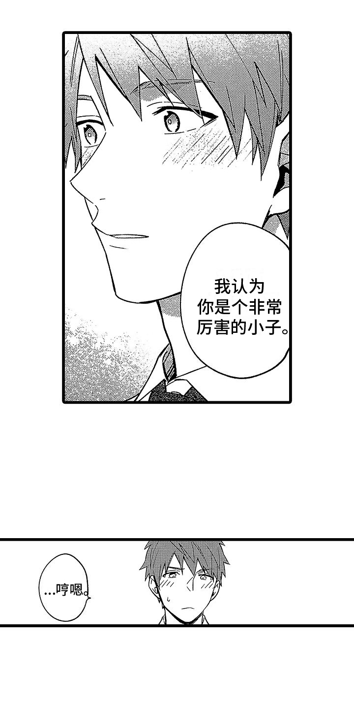 第18章：发作12