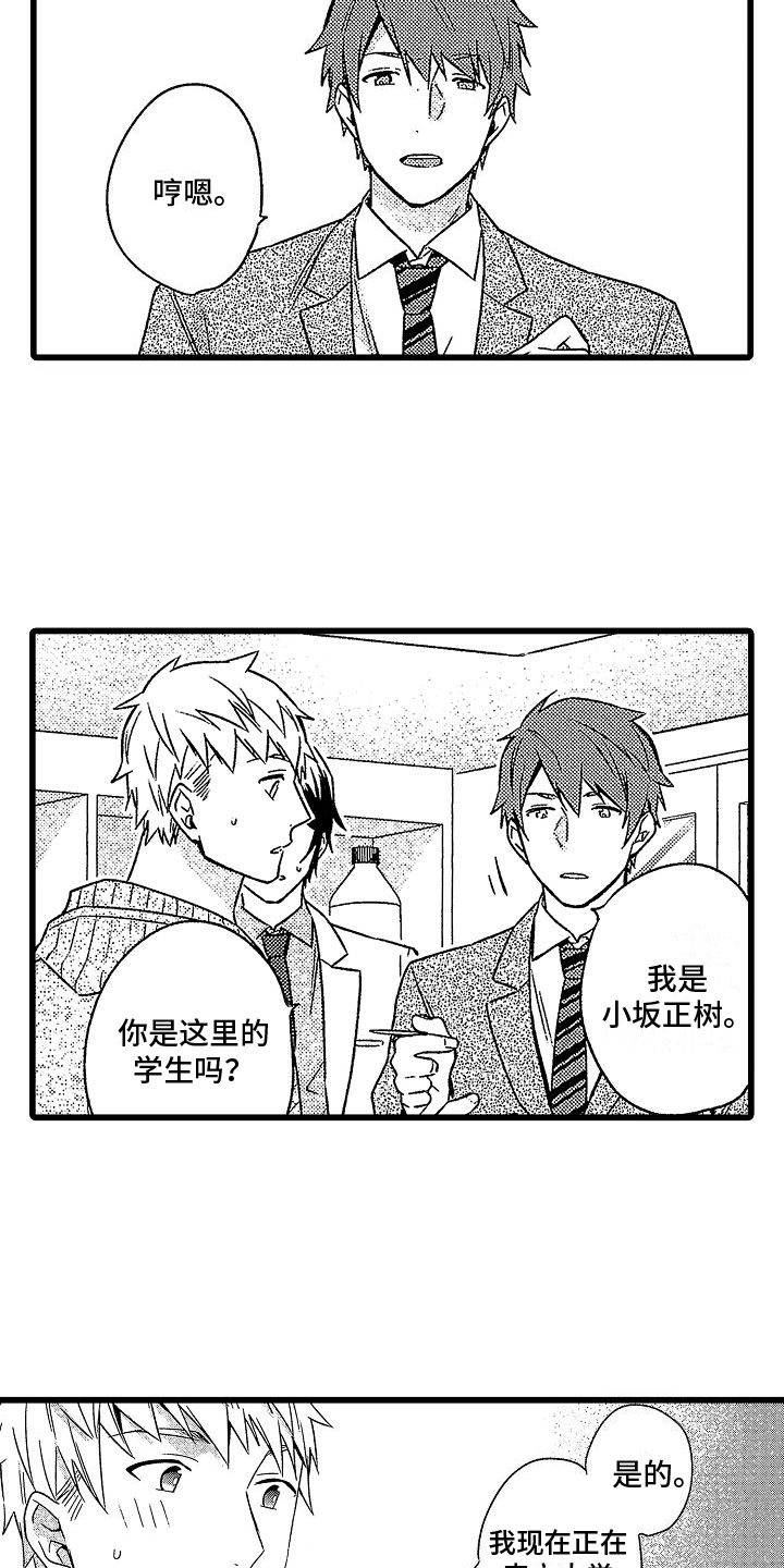第7章：朋友15