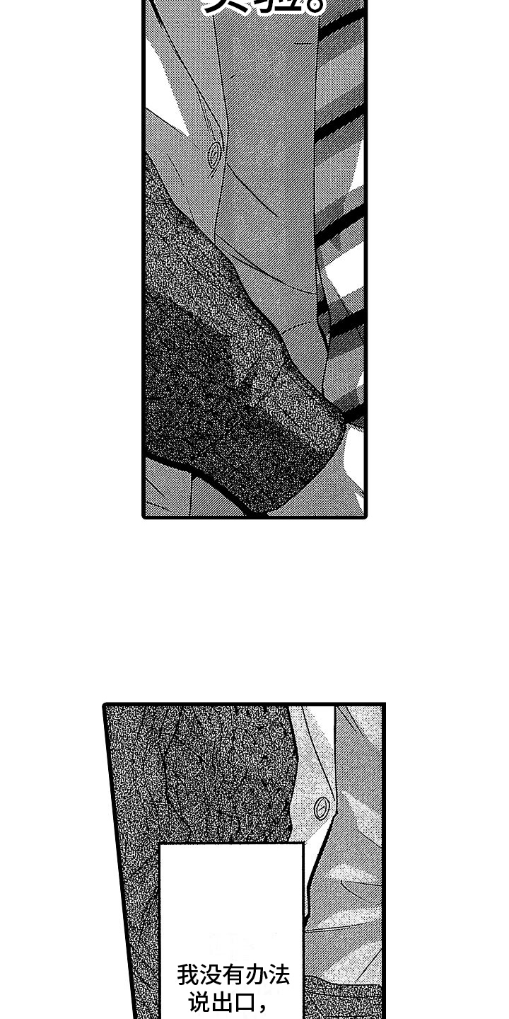 第12章：拒绝8