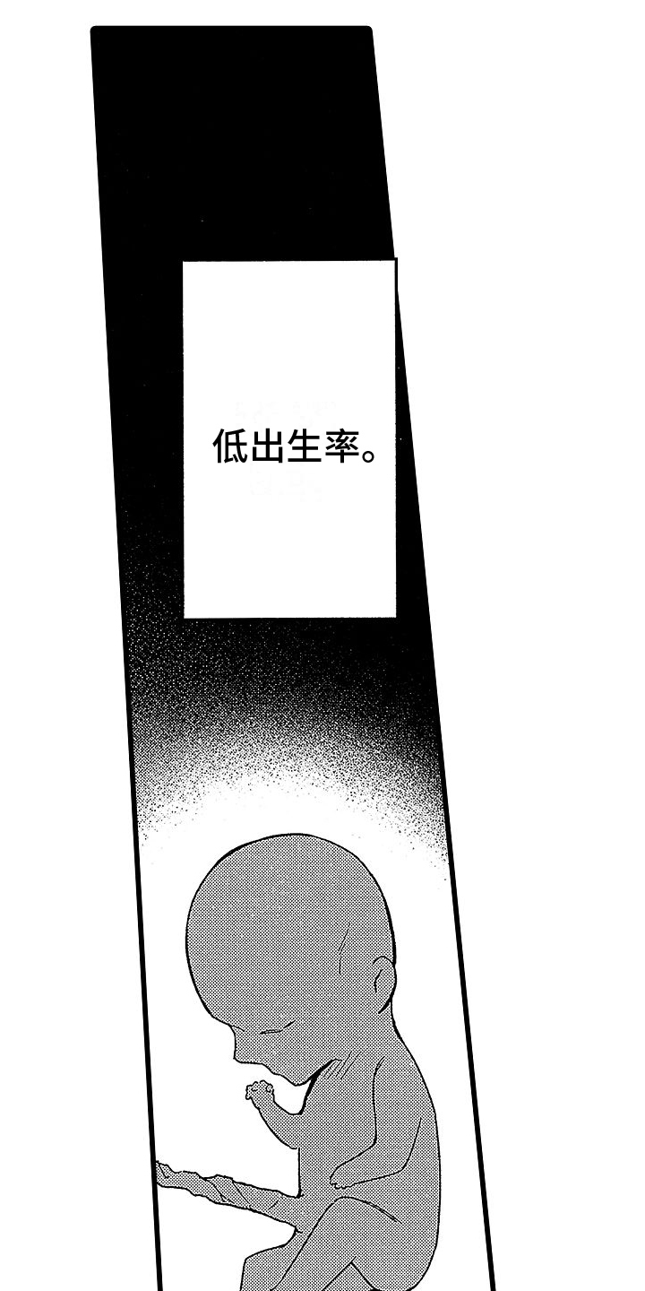 第1章：医生6