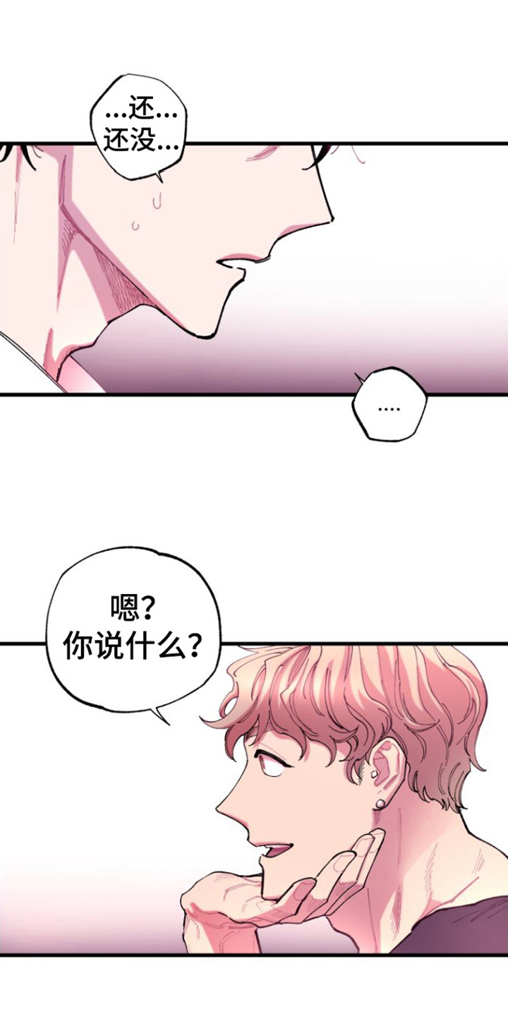 第6章：不愿相信0