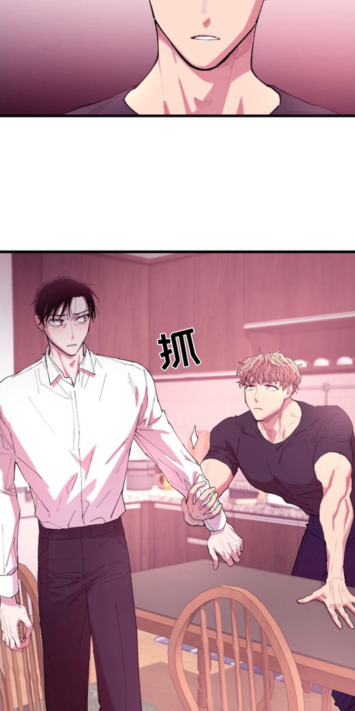 第6章：不愿相信17