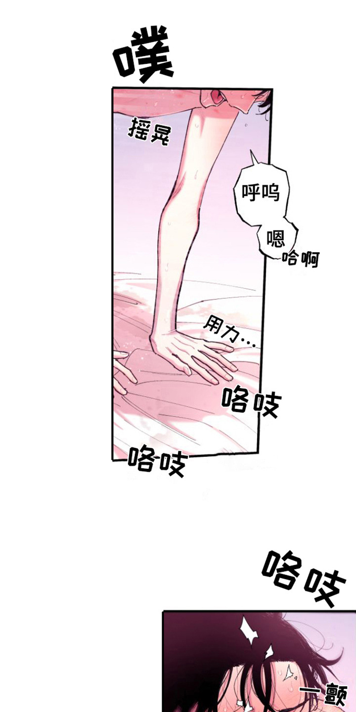 第11章：开心  9