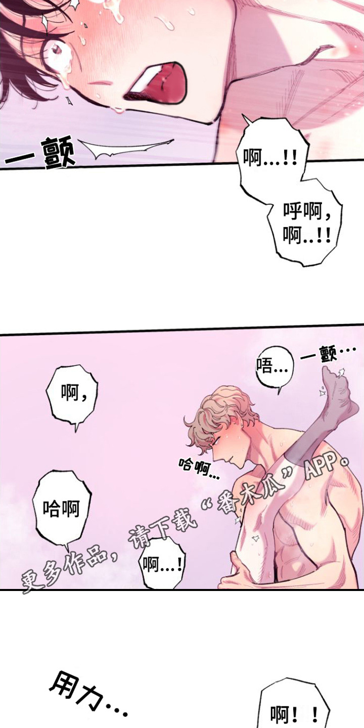 第12章：称呼  10