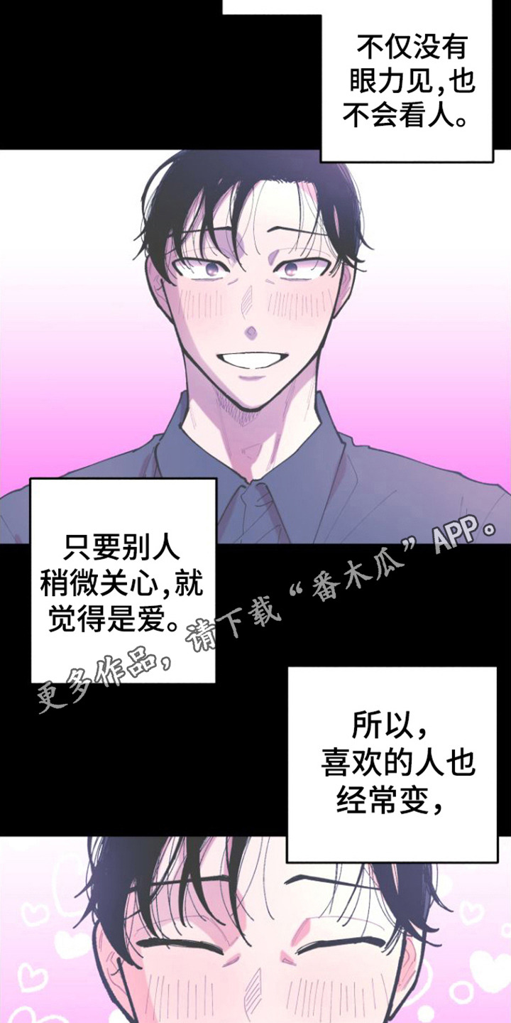 第5章：弄哭了10