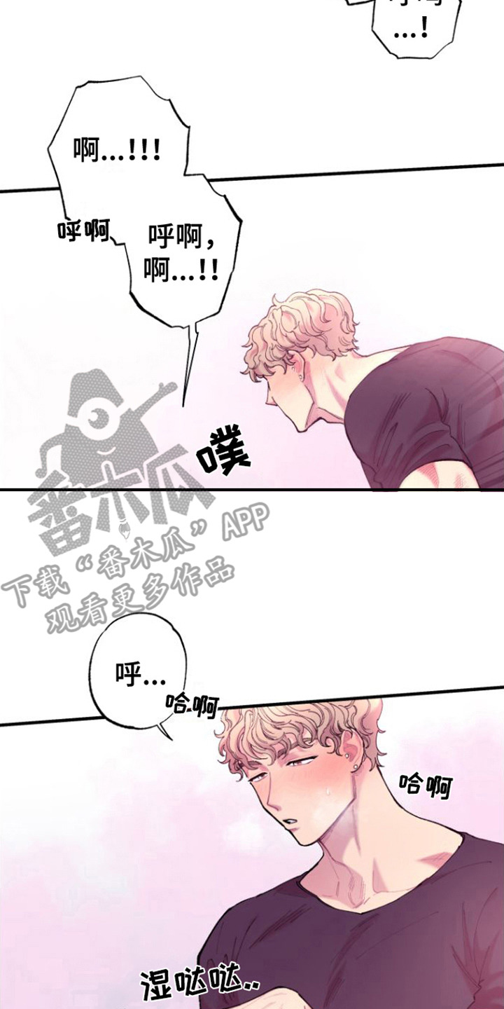 第10章：瘫软7