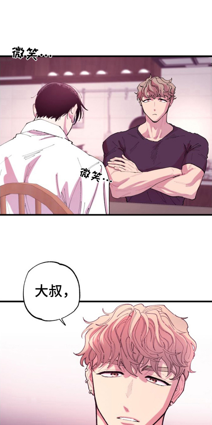 第6章：不愿相信14