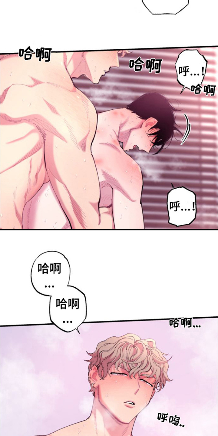 第11章：开心  14