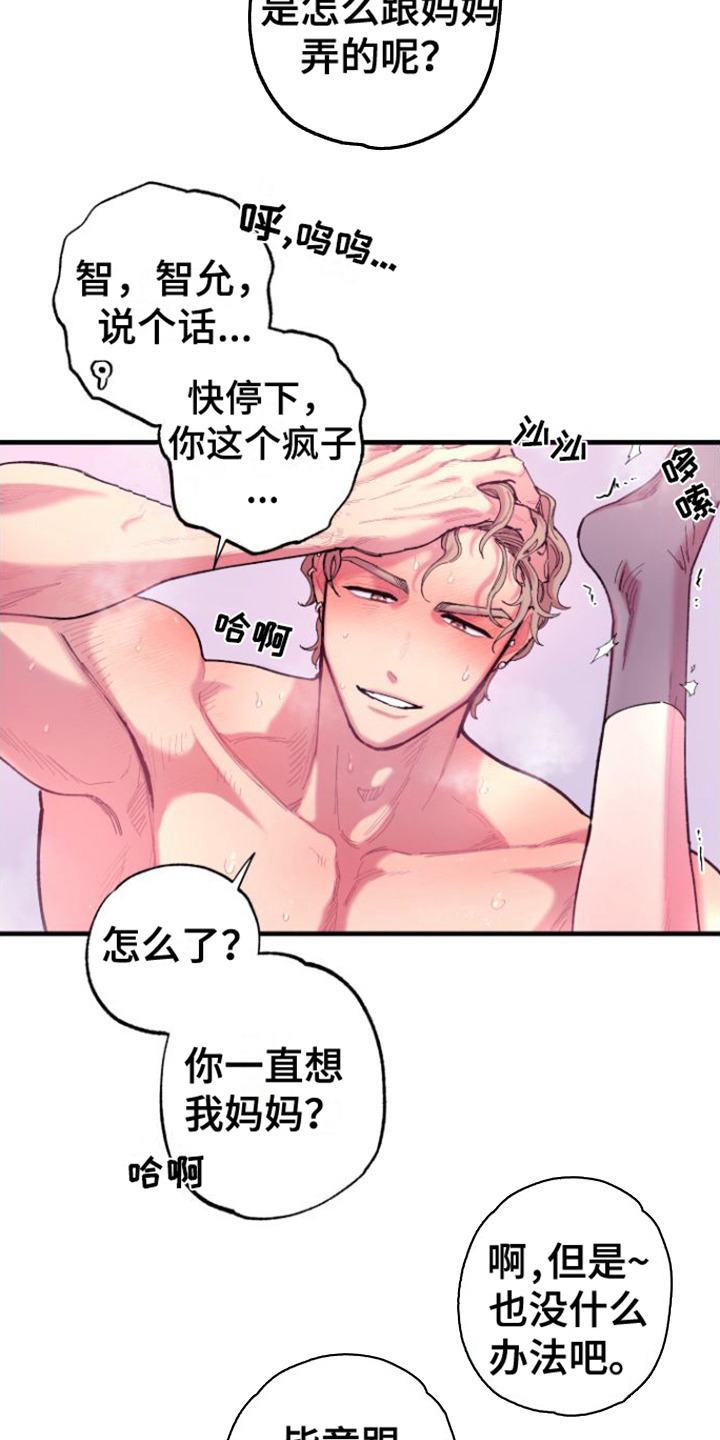第12章：称呼  12