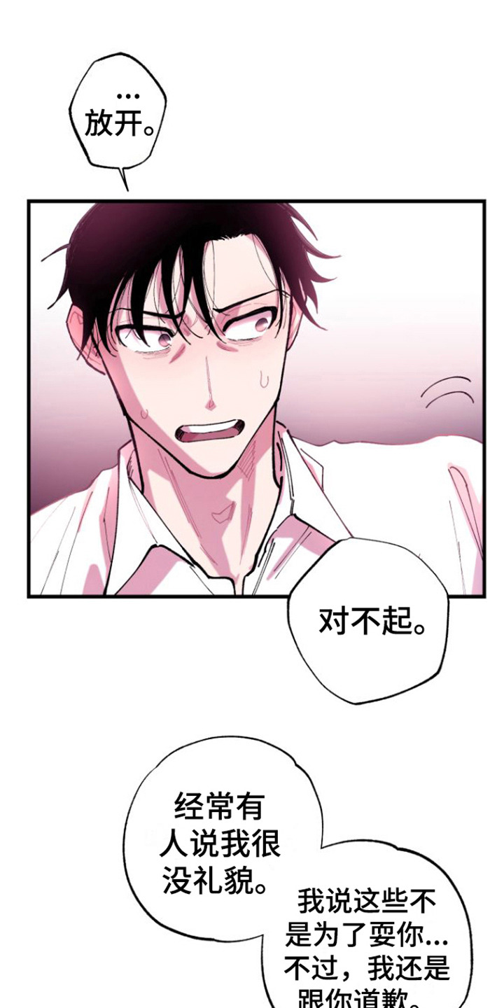 第7章：哄骗0
