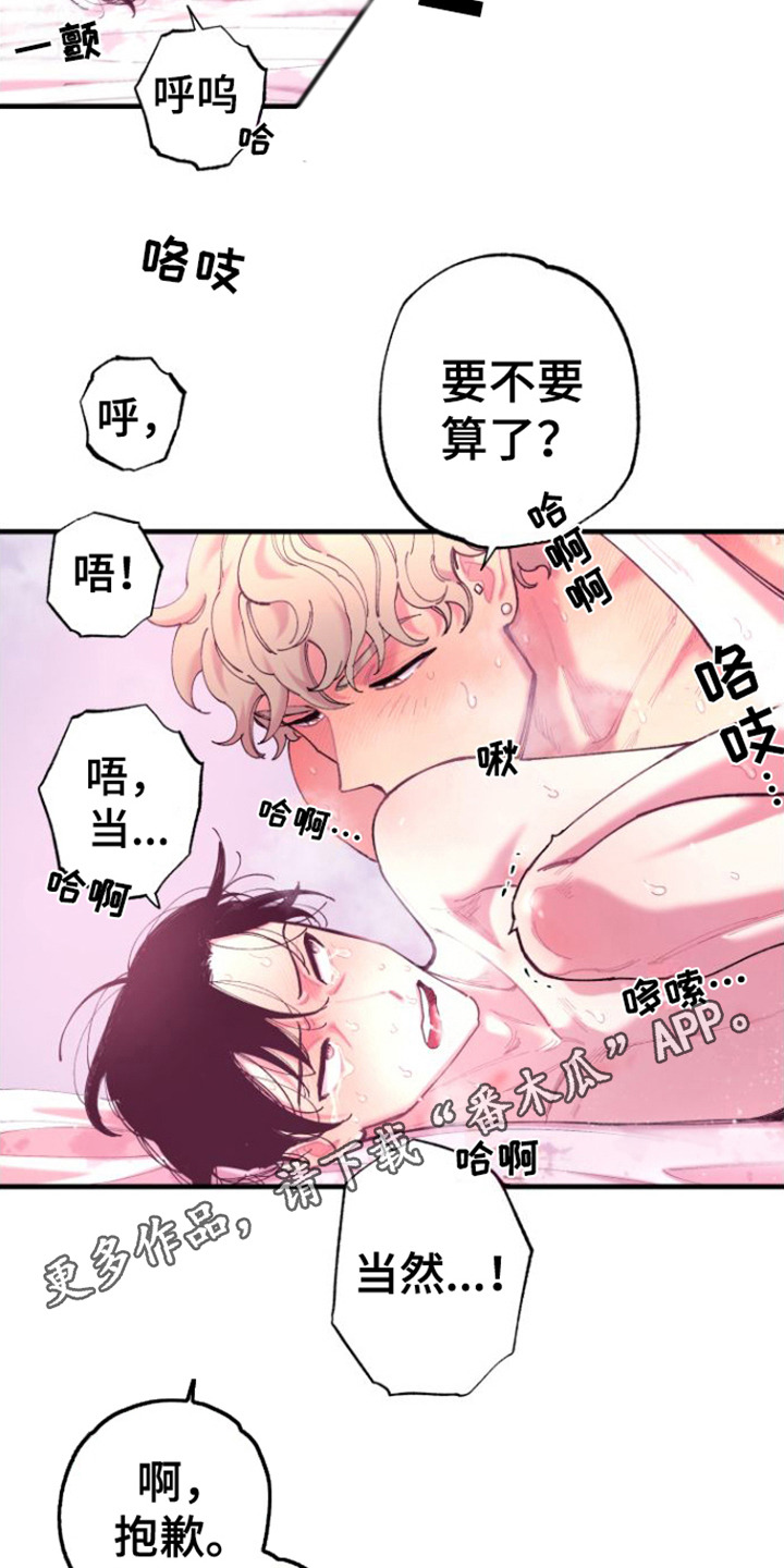 第12章：称呼  16
