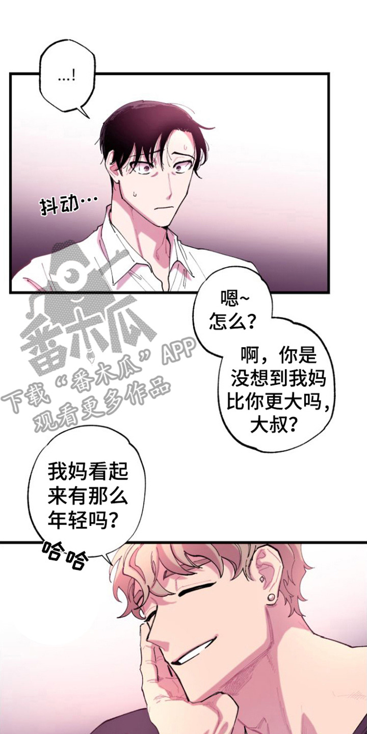 第4章：捉弄13