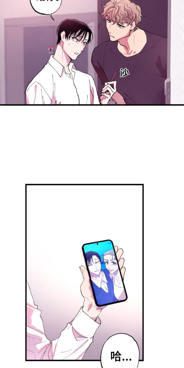 第3章：烂摊子2