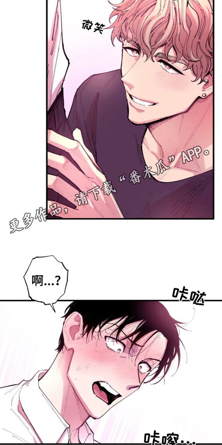 第8章：反应不错  4