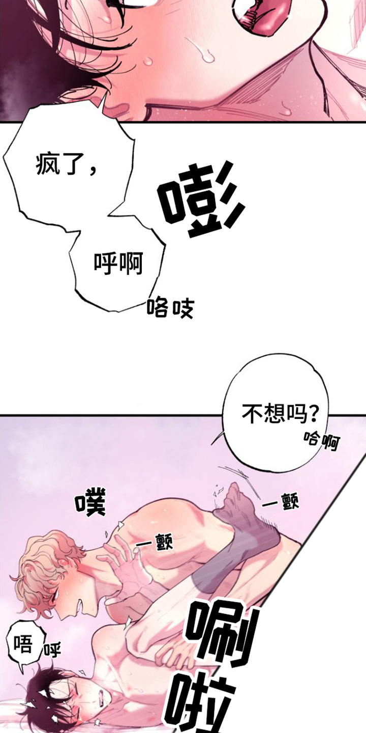 第12章：称呼  15