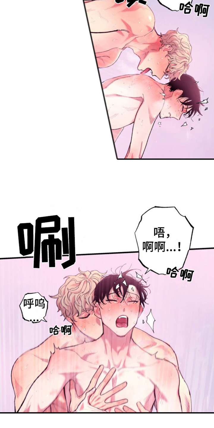 第11章：开心  11