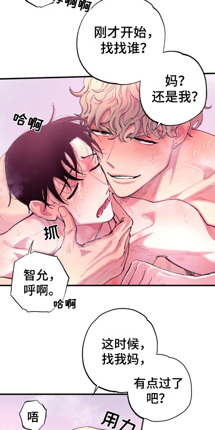 第12章：称呼  2
