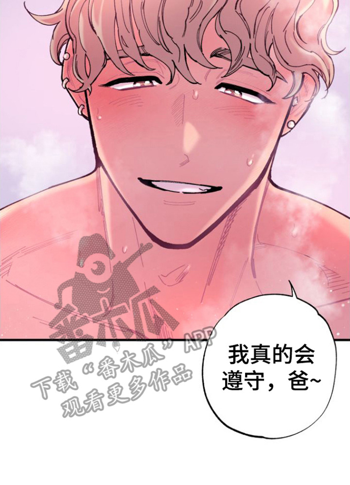 第12章：称呼  19