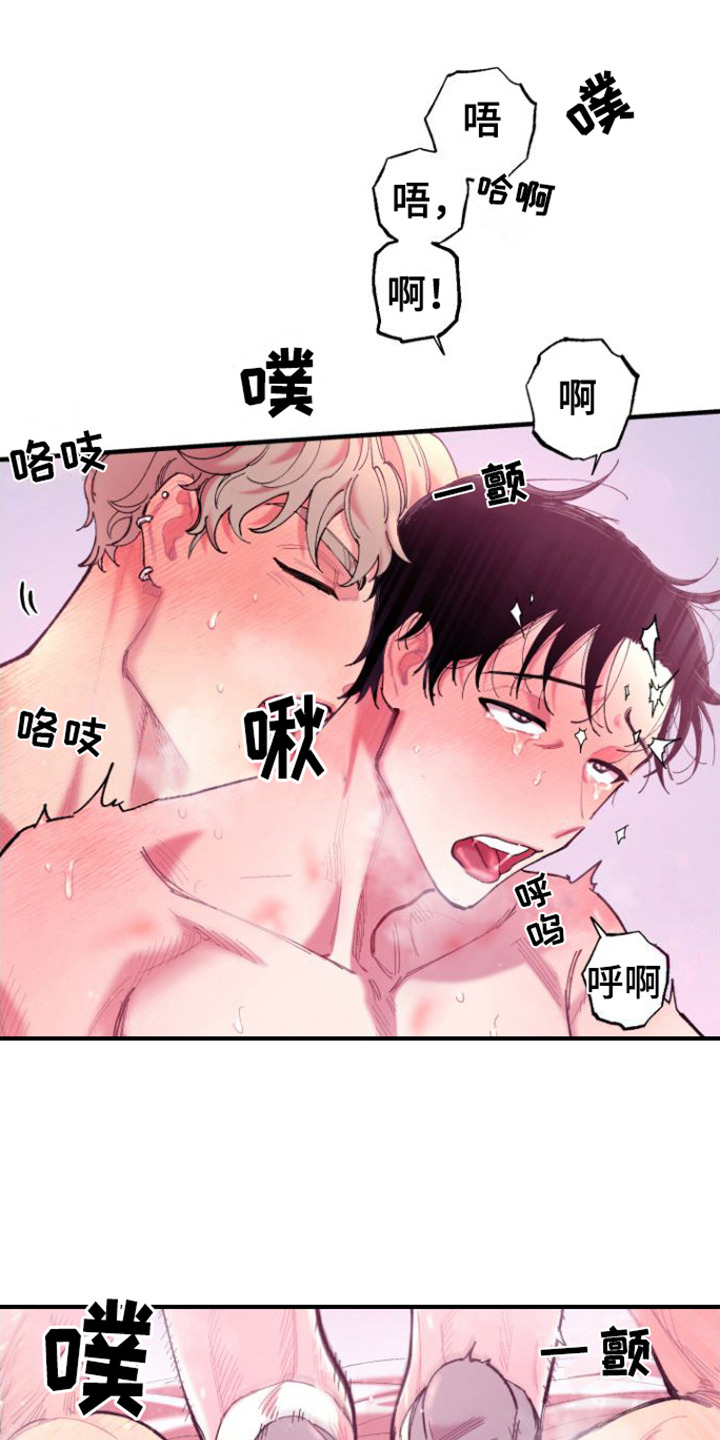 第11章：开心  12