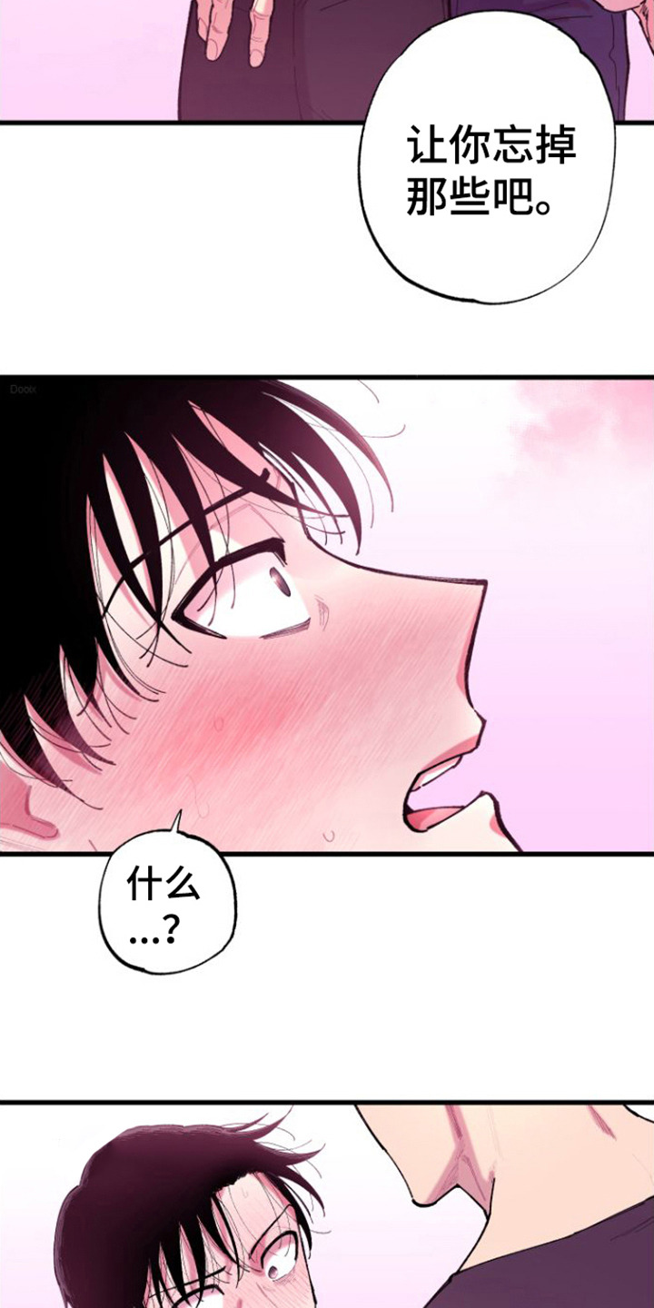 第7章：哄骗15