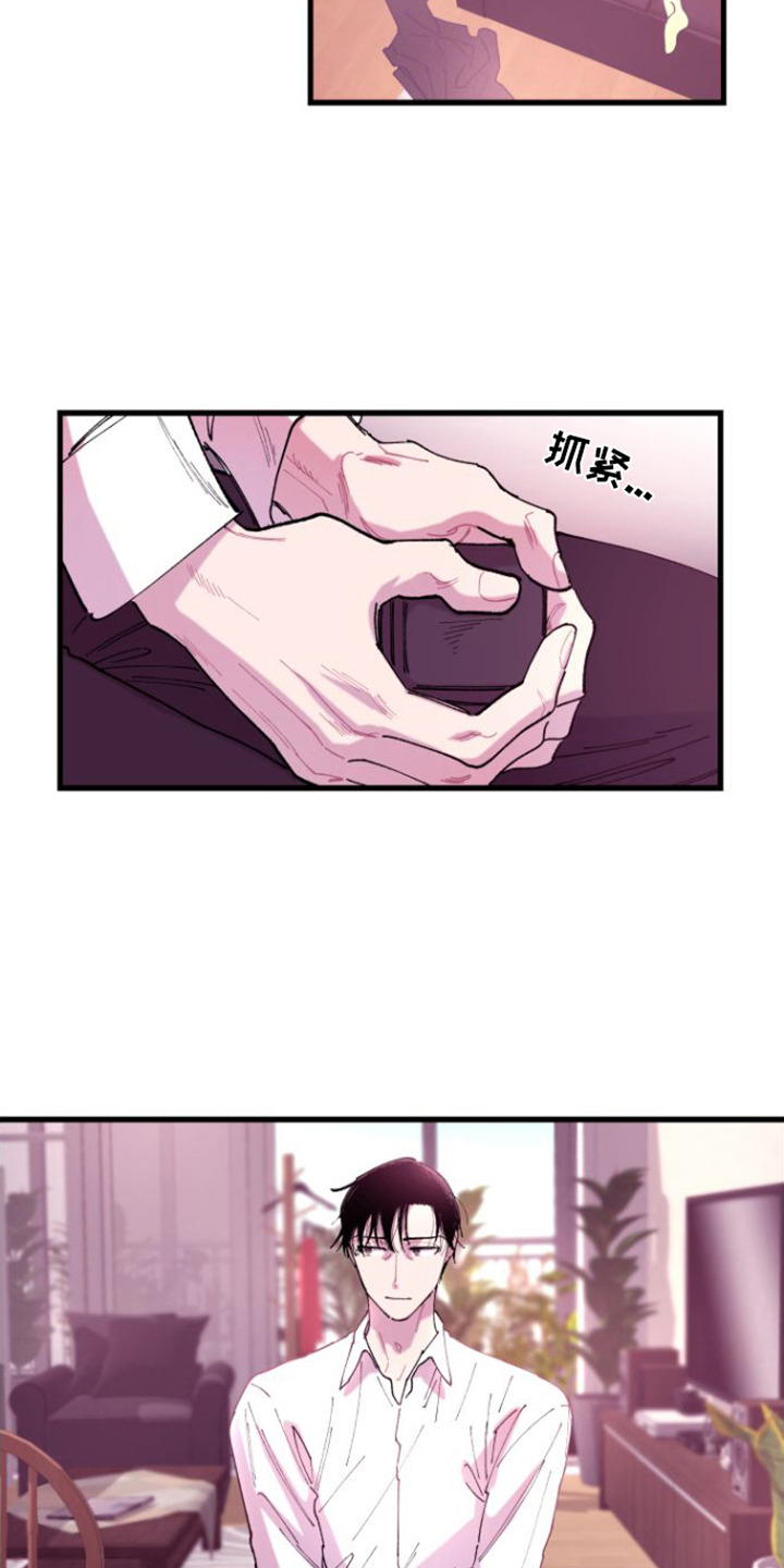 第3章：烂摊子9