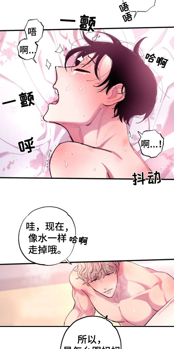 第12章：称呼  11