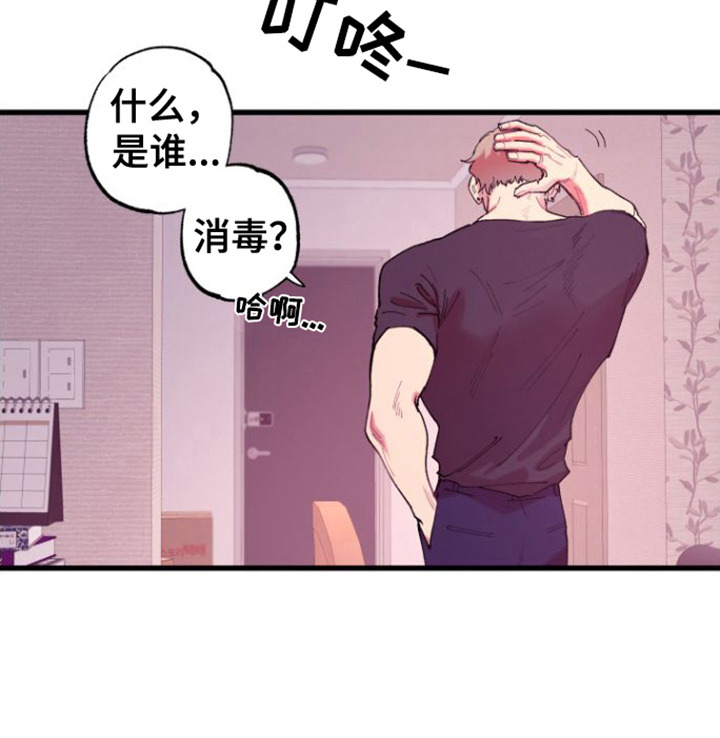 第1章：拜托16