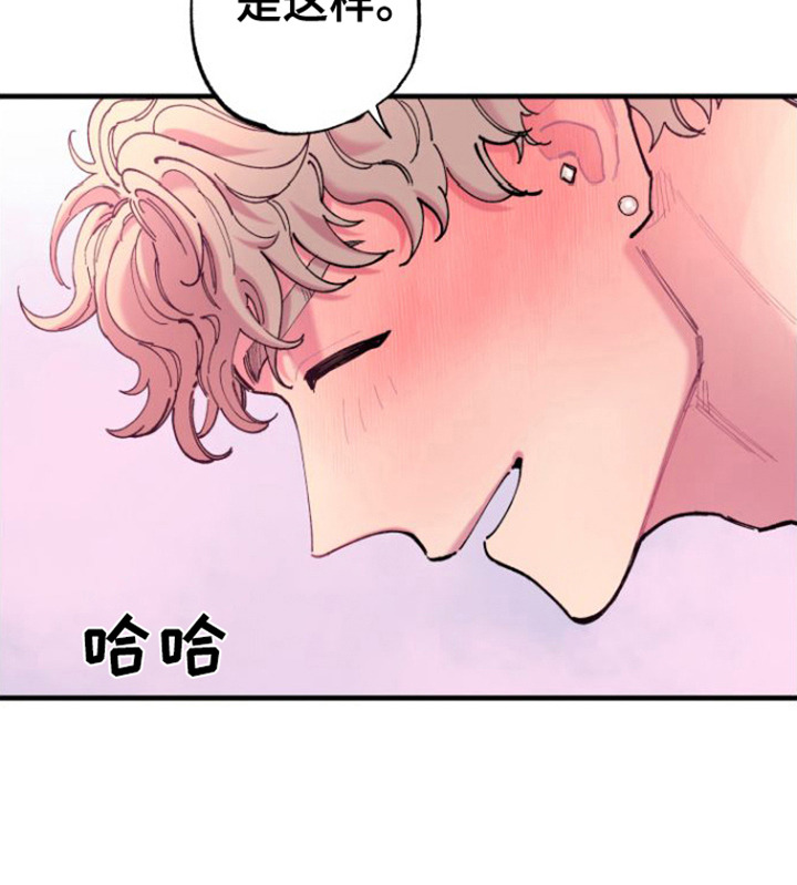 第10章：瘫软18