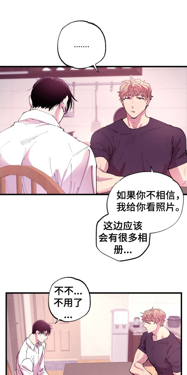 第4章：捉弄0