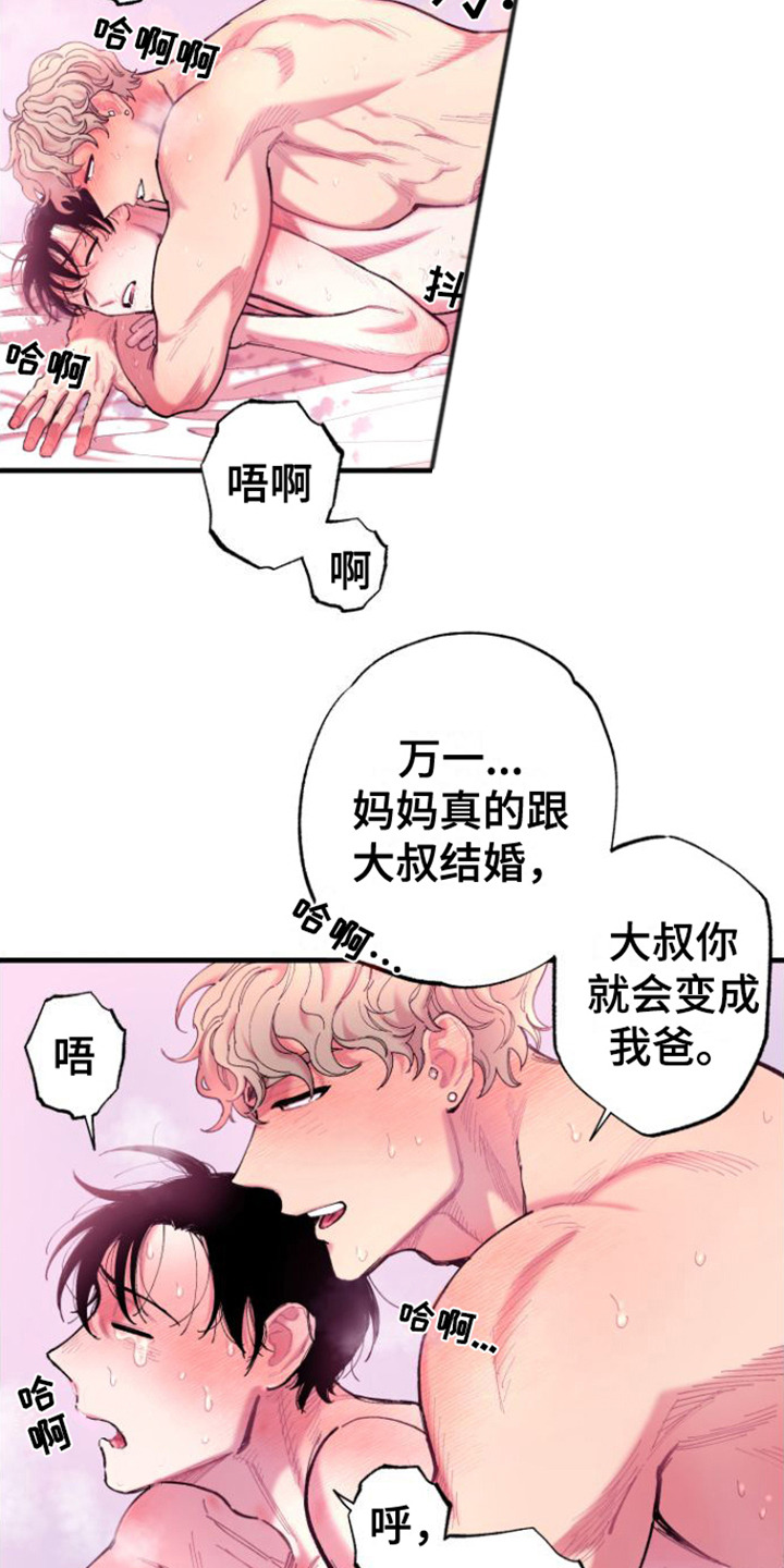 第12章：称呼  3