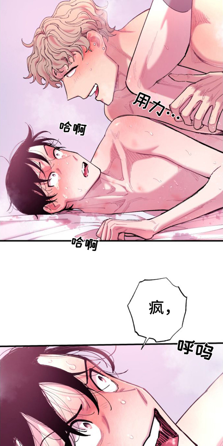 第12章：称呼  14