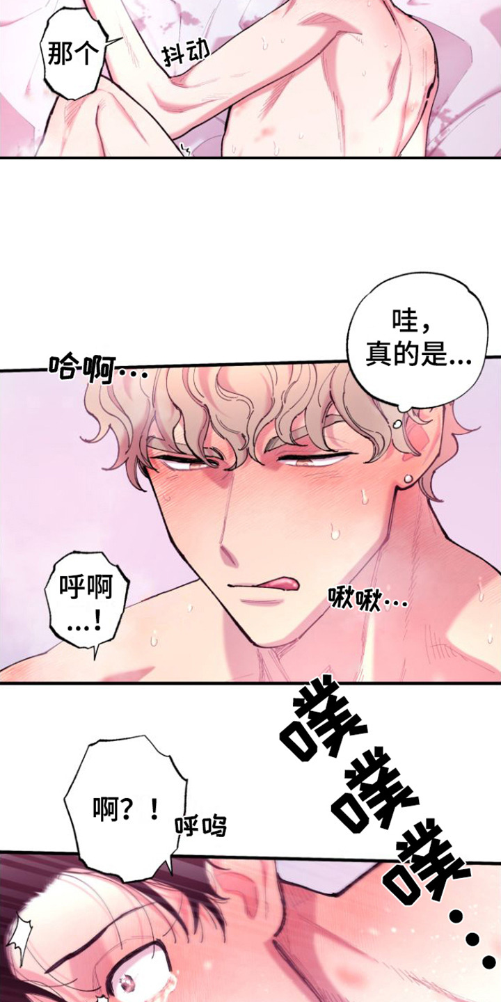 第12章：称呼  9