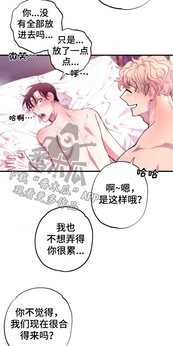 第12章：称呼  7