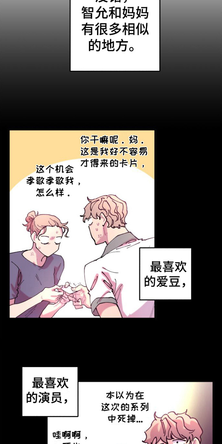 第4章：捉弄5