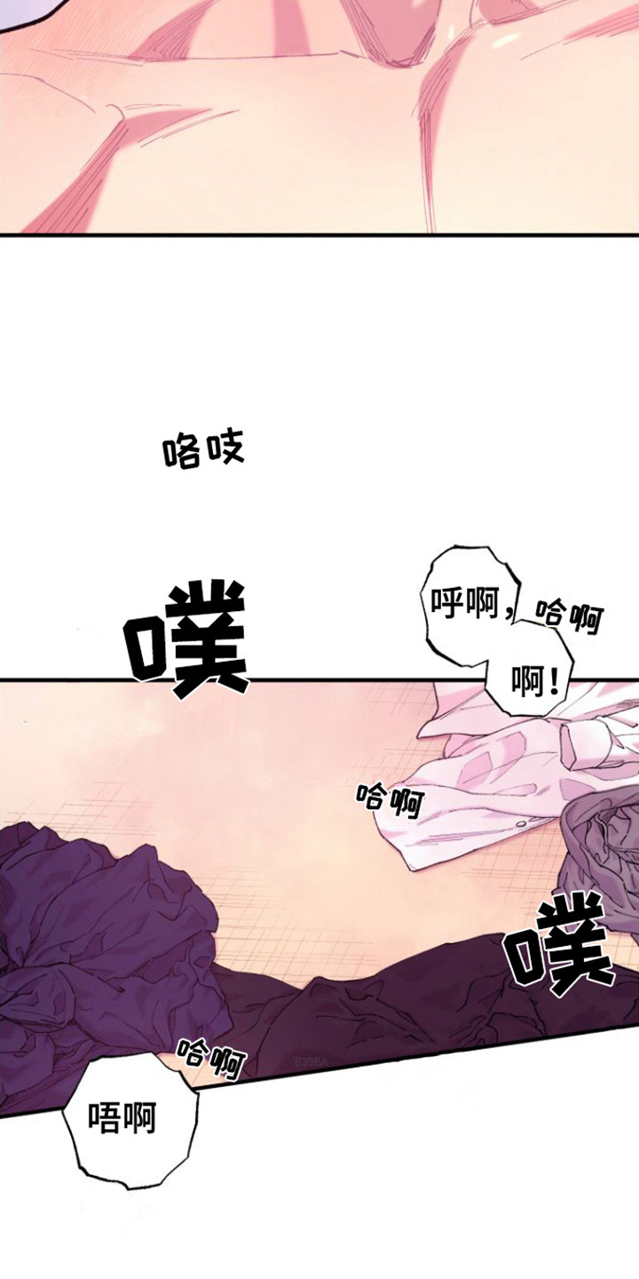 第11章：开心  8