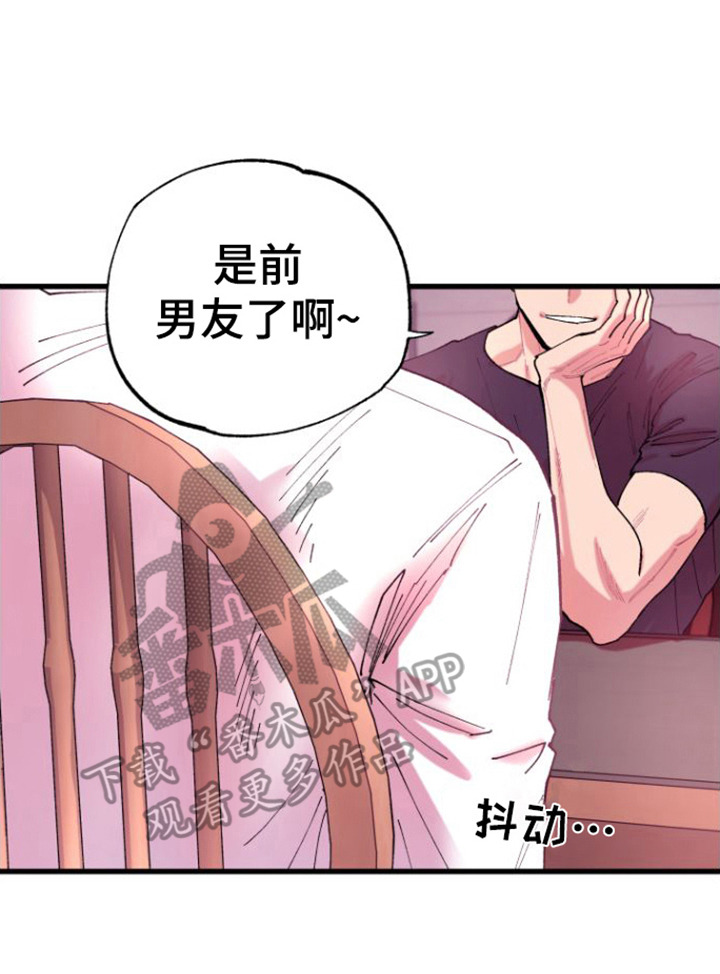 第5章：弄哭了19